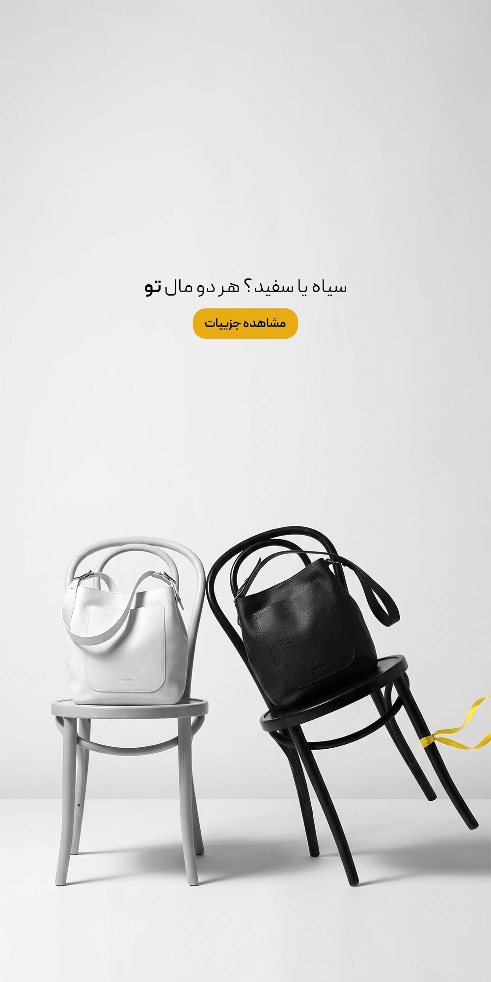 کیف
